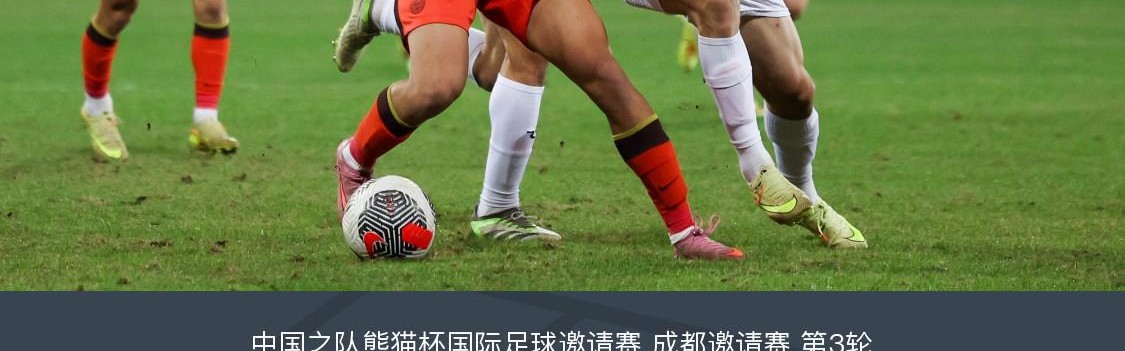 U22中国0-0乌兹别克斯坦U22无缘冠军，汪士钦报复推人染红